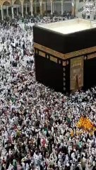 takbirat al eid |takbeerat |eid takbirat |takbiran |Recitation 