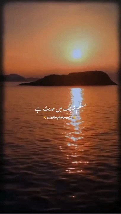 Hadith,❤️