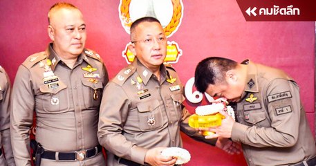 ที่แท้เมา! "ผกก.ภาษีเจริญ" สำนึกผิด ถือพานขอขมา "ผบก.น.9" ปมแชทแฉตู้ม้า