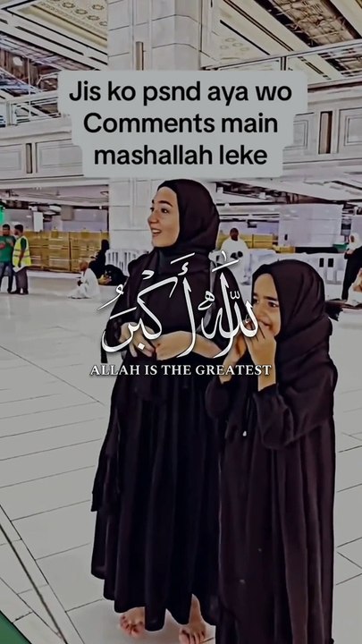 First Reaction To See Kaaba | Pehli Nazar Ka Waada