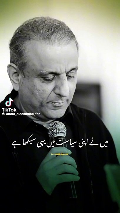 Dost wo ho jin se dosman ko dar lge or dost Ko Rahat masoos ho❣️❣️