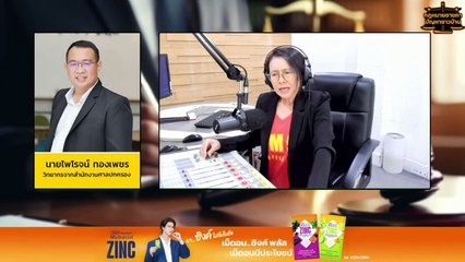 ต้นงิ้วริมทางหลวงโค่นล้มทับรถยนต์ หน่วยงานรัฐผิดหรือไม่อย่างไร? : กฎหมายชายคา ปัญหาชาวบ้าน โดย ศาลปกครอง : 8 มิ.ย. 67