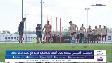 AR OOV ARGENTINA 090624