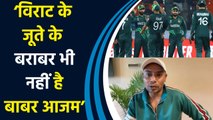 पूर्व पाक क्रिकेटर Danish Kaneria ने IANS से Exclusive बातचीत में Pakistan Cricket Team को जमकर लताड़ा