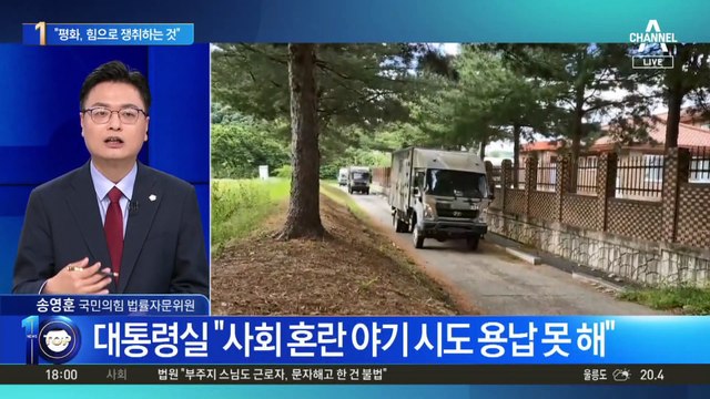 北 ‘오물 풍선’ 재살포에…정부, 확성기로 맞대응