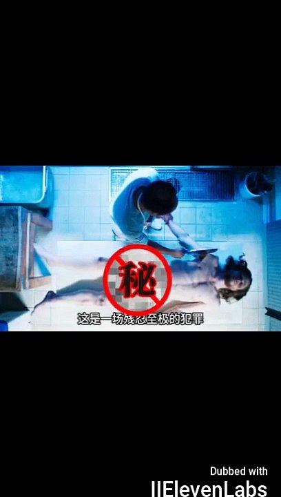 New English movie part 1 horror movie clips
