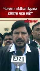 मंत्रि‍मंडळात समावेश, काय म्हणाले रामदास आठवले?