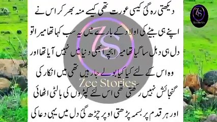 An Emotional Heart Touching Story || Moral Story |