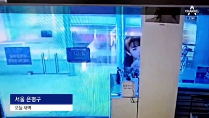 연신내역서 50대 작업자 감전사