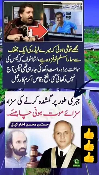 #imrankhan