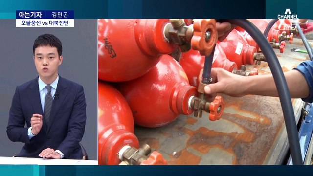 [아는기자]오물풍선 vs 대북전단…남북 풍선 성능은?