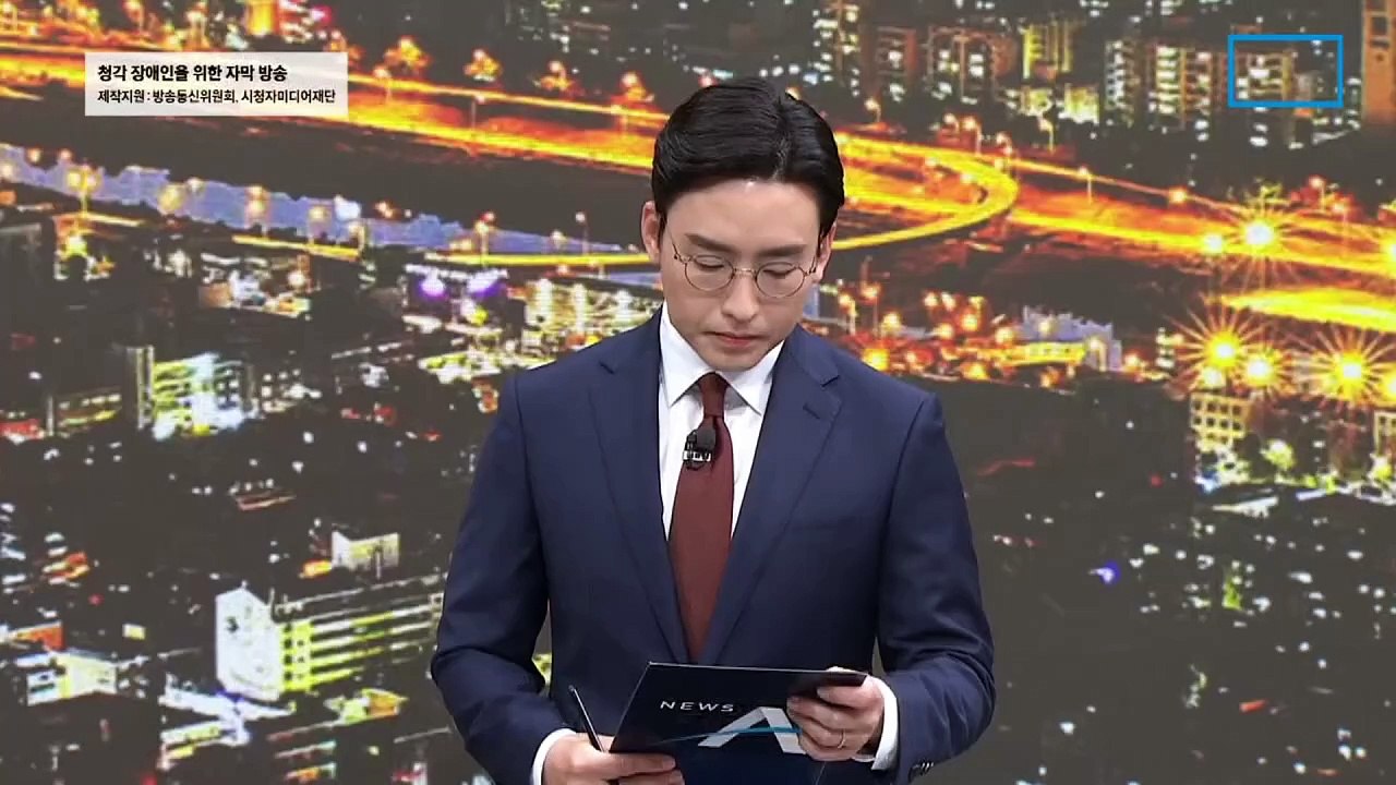 6년 만에 대북 확성기 방송 재개