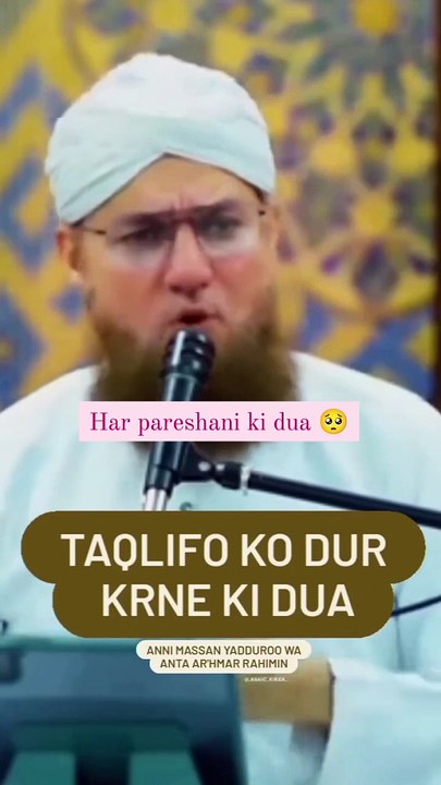 Rahe Khuda