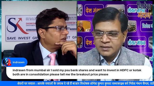 hdfc bank share latest news today