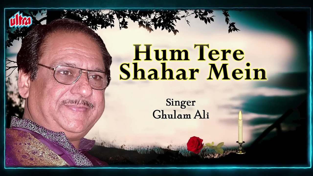 Dard Bhari Ghazal 2021 _ Hum Tere Shahar Mein Aaye Hai Musafir Ki Tarah _ग़ुलाम अली _ दर्द भरी ग़ज़ल