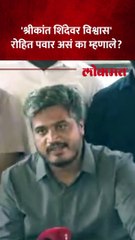 मुख्यमंत्र्‍यांचं वक्तव्य, रोहित पवारांचा पलटवार