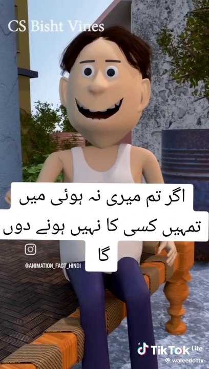 Funny status