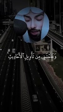 Quran Tilawat | Tilawat quran majeed | Quran reation