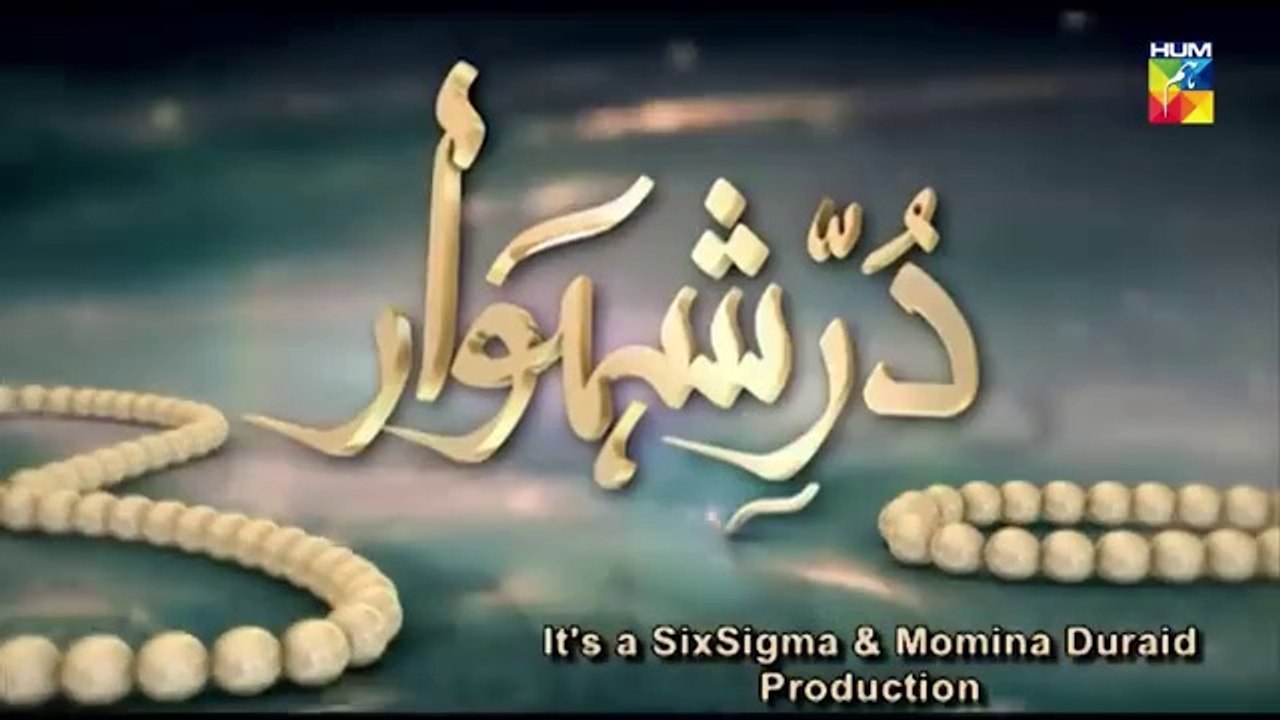 المسلسل الباكستاني Durr e Shehwar الحلقة 9 مترجمة بالعربية | المسلسل الباكستاني الدر والشحور الحلقة 9 مترجمة بالعربية
