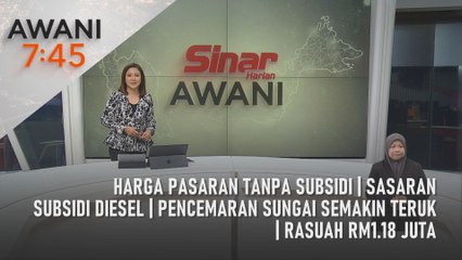 Download Video: AWANI 7:45 [09/06/2024] - Harga pasaran tanpa subsidi | Sasaran subsidi diesel | Pencemaran sungai semakin teruk | Rasuah RM1.18 juta