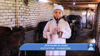 جهود مؤسسة "فذكر" في أعمال الخير ومساعدة المحتاجين