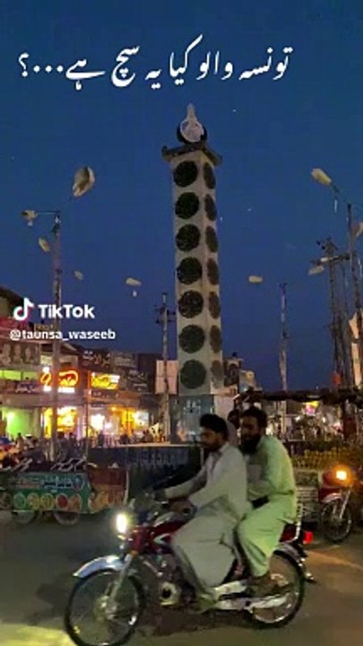 #Tounsashareef #