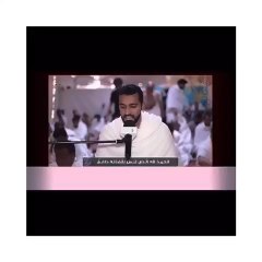 Dua e Arafah by Imam Hussain as QAari Murtaza Quresh