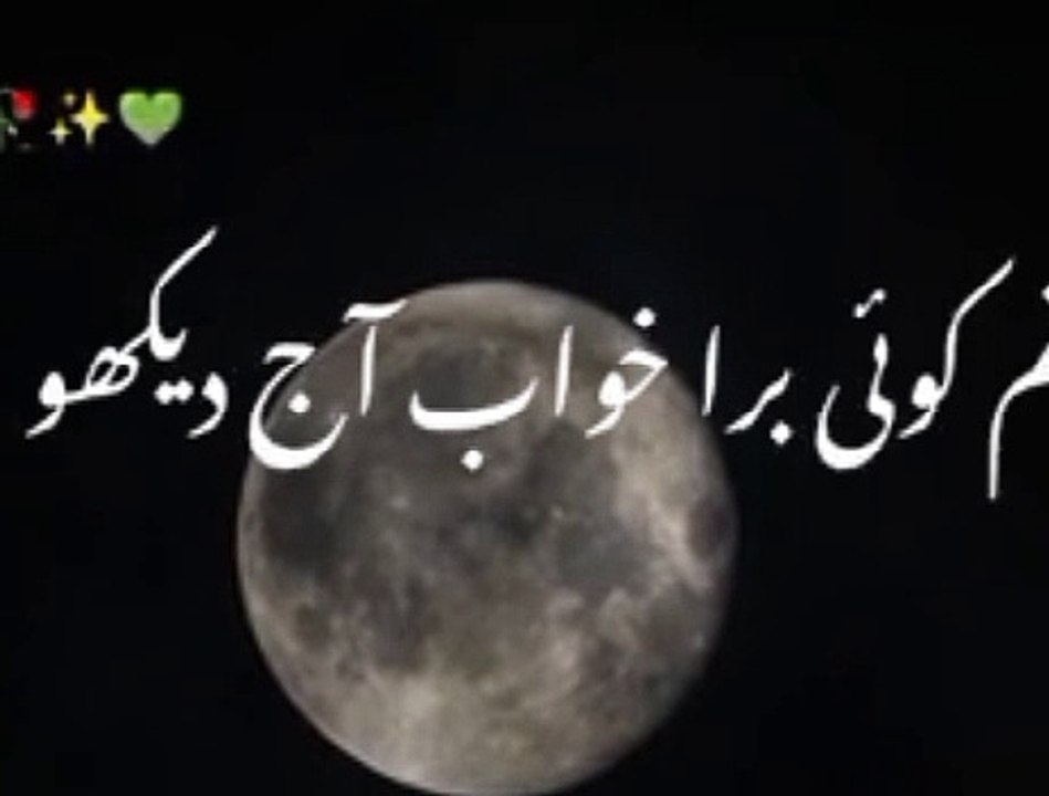 Islamic video | best Islamic short | Hazoor Pak (S.A.W) said