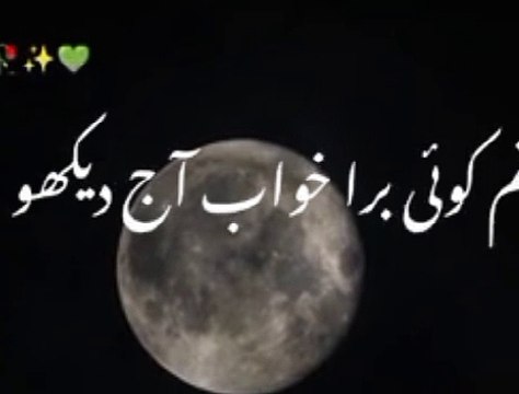 Islamic video | best Islamic short | Hazoor Pak (S.A.W) said