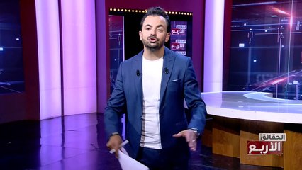 Les 4 Verites S06 Episode 29 11-06-2024 Partie 01