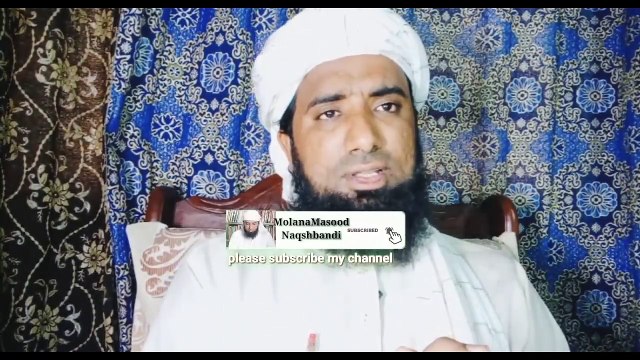 Islam Mein Aurat Ek Se Zyada Shaadi Kyon Nahi Kar Sakti! 1 Aurat Ek Waqat main Dusra Nikah Kar Sakti