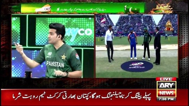 PAK vs IND: Babar Azam wins toss, opts to field first - Cricket Experts' Reaction