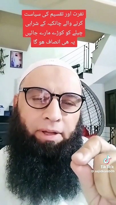 VID-20240609-WA0063