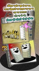 बेईमान नहीं हूँ मैं   #shorts #shortsfeed #evm #trending #ShriKaviKumar