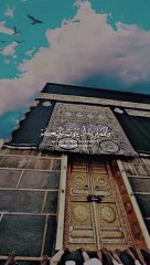 Ya Allah hame haj nasib farmana