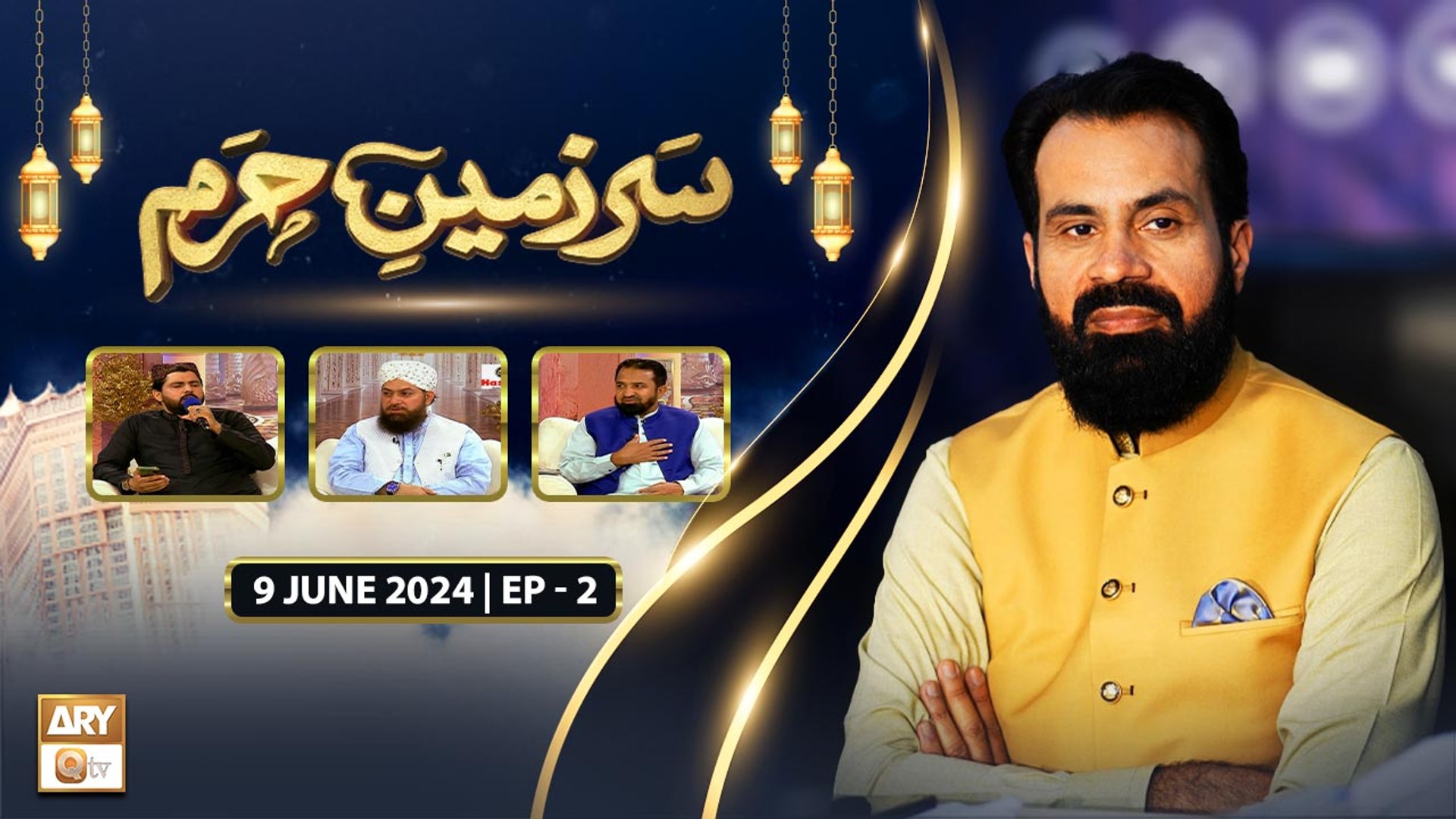 Sarzameen e Haram - EP 2 - Hajj Special 2024 - 9 June 2024 - ARY Qtv