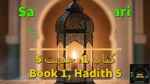 Sahih al-Bukhari Hadith No 5 (صحیح البخاری حدیث نمبر 5)