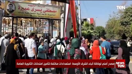 استعدادات مكثفة لتأمين امتحانات الثانوية العامة