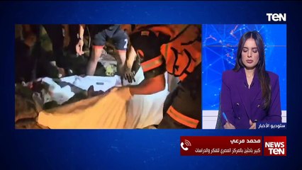 TeN | نشرة أخبار السادسة ونصف مساءًا - الأحد 9- يونيو 2024