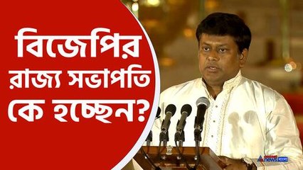 sukanta majumdar took oath