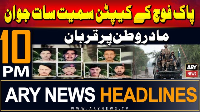 ARY News 10 PM Headlines | 9th June 2024 |Captain among seven soldiers martyred in KP’s Lakki Marwat
