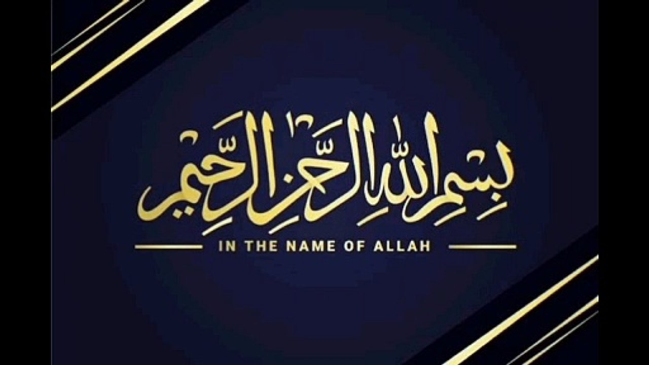 hadees e nabvi.mp4