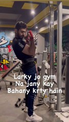 Gym na jany wale ladke