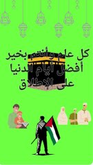 كل عام وأنتم بخير أفضل أيام الدنيا على الإطلاق