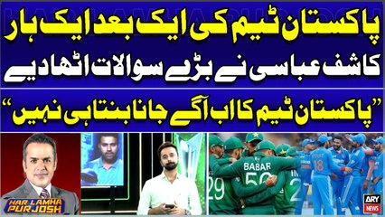 T20 World Cup - India shun Pakistan in low-scoring thriller - Kashif Abbasi's Sarcastic Comments