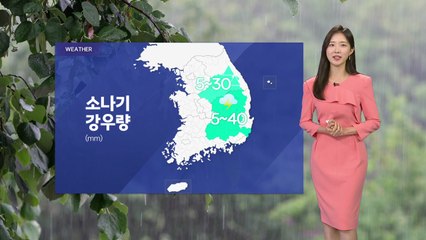 [오늘 날씨 START 6/10] / YTN