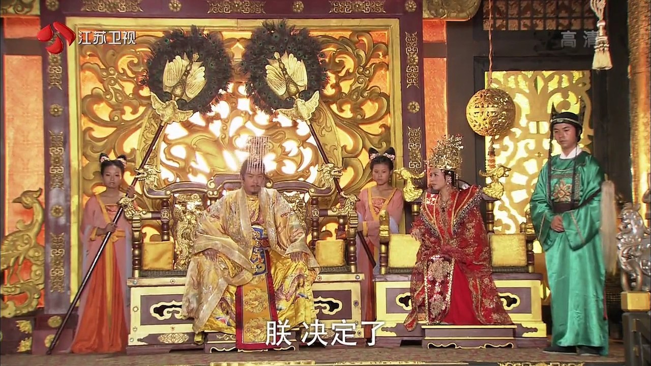 Tập 17B