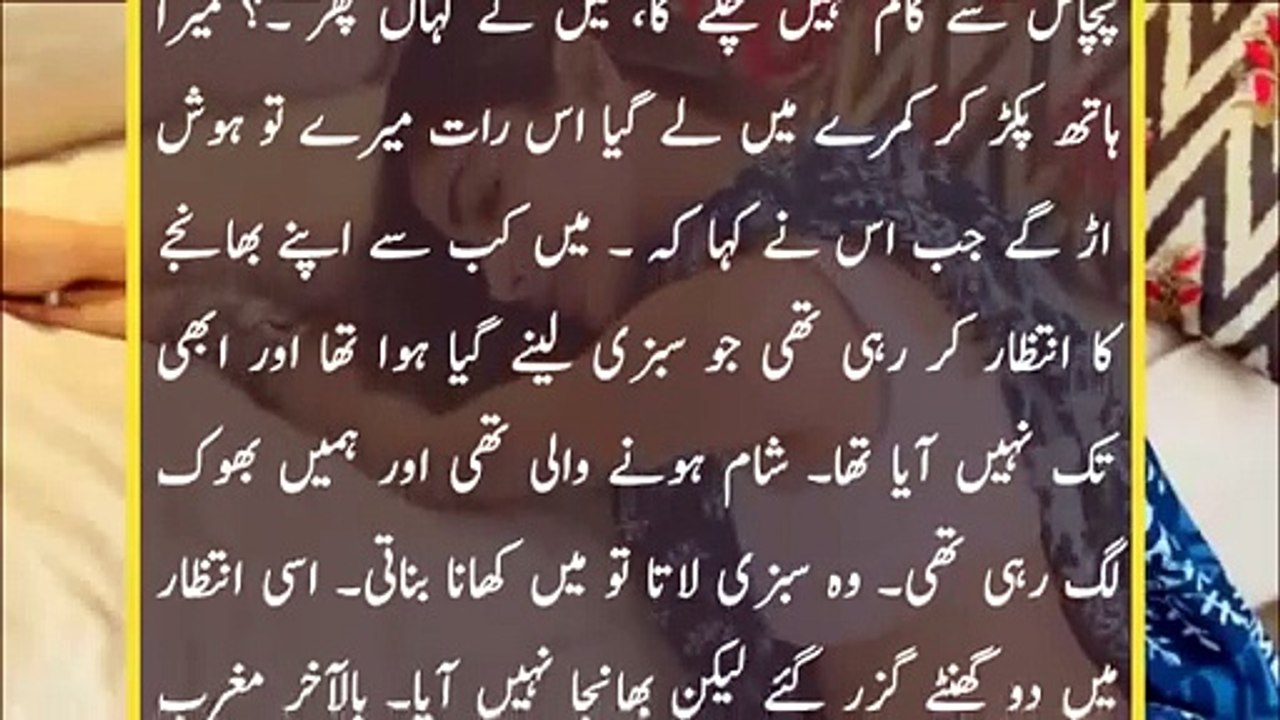 Meri_Urdu_...(360p)