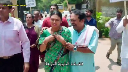 مسلسل الرابط الابدي مترجم الحلقة 80