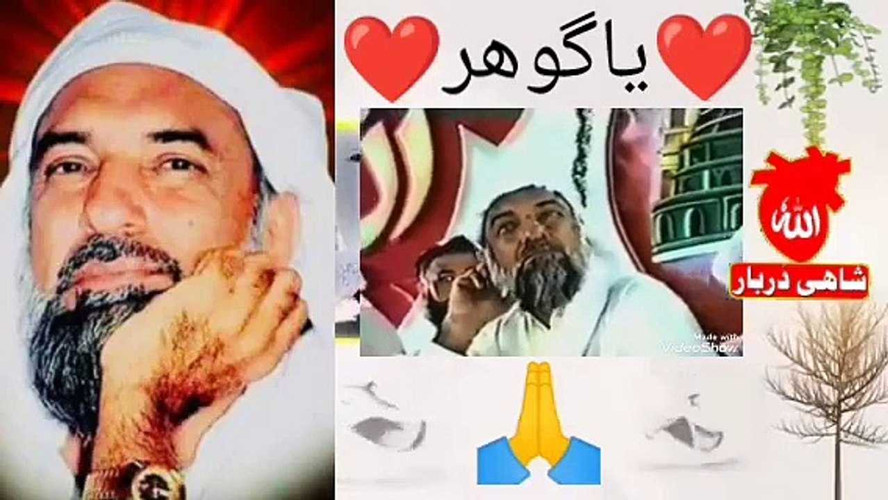 TAIRA ISHQ NACHAUDA E SAJNA SANO TE NACHNA NAI AUNDA